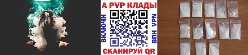 A PVP VHQ  МЕГА tor  Новокузнецк  продажа наркотиков 