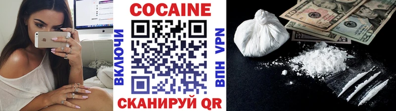 Кокаин 98%  где купить наркотик  Новокузнецк 