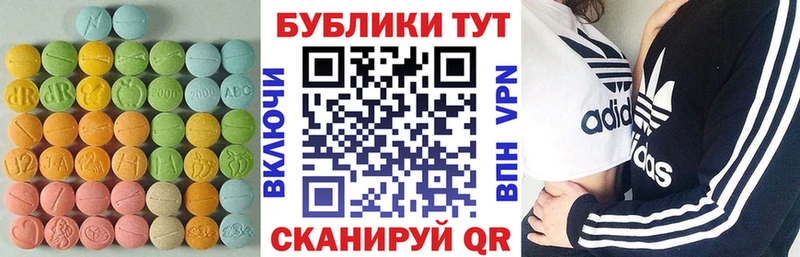 наркошоп  Новокузнецк  ЭКСТАЗИ таблы 