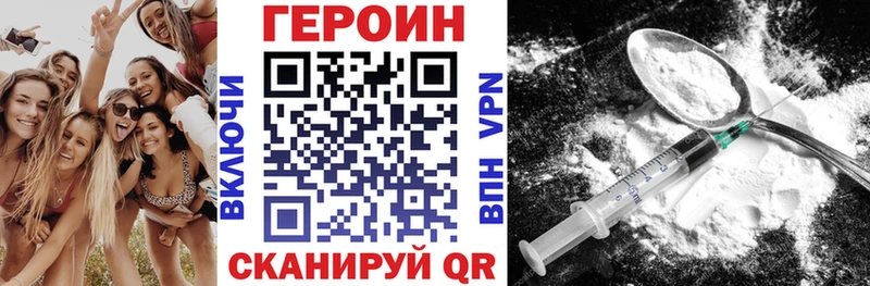 ГЕРОИН афганец  магазин  наркотиков  Новокузнецк 