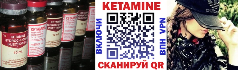 КЕТАМИН ketamine  Новокузнецк 