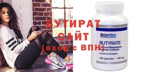экстази Абаза