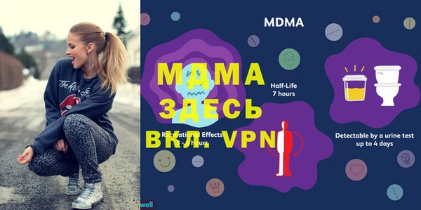 экстази Абаза