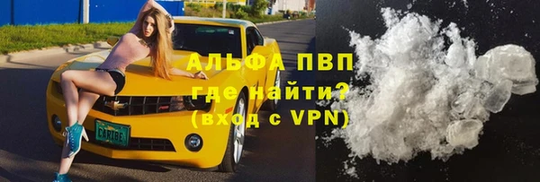 метамфетамин Абдулино