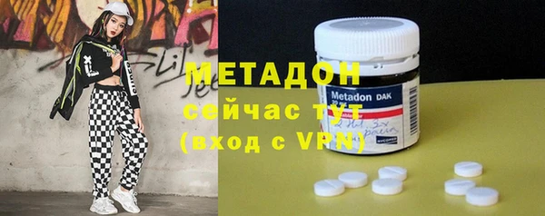 мефедрон мука Абинск