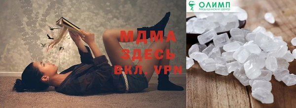 метамфетамин Абдулино