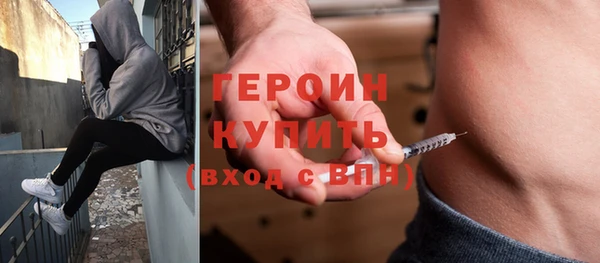 экстази Абаза