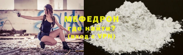 метамфетамин Абдулино