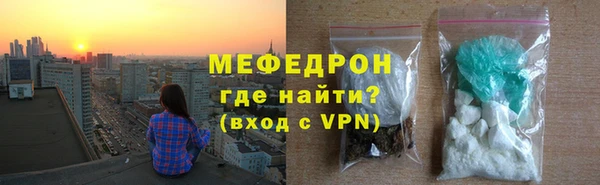 мефедрон мука Абинск