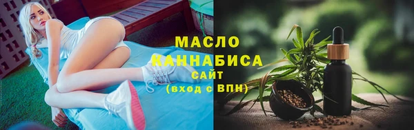 экстази Абаза