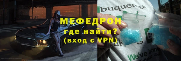 метамфетамин Абдулино