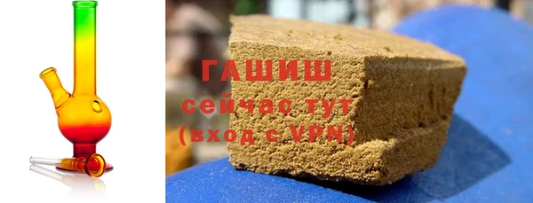метамфетамин Абдулино