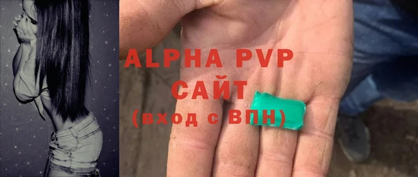 экстази Абаза