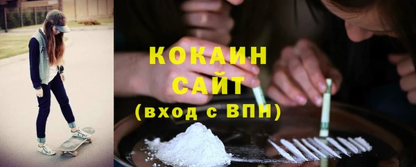 метамфетамин Абдулино