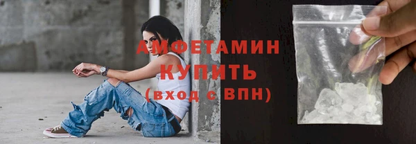мефедрон мука Абинск
