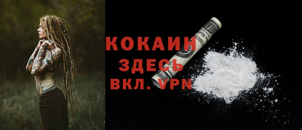 экстази Абаза