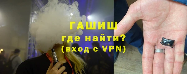 метамфетамин Абдулино