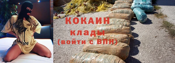 метамфетамин Абдулино