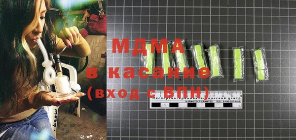мефедрон мука Абинск