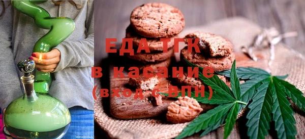 экстази Абаза