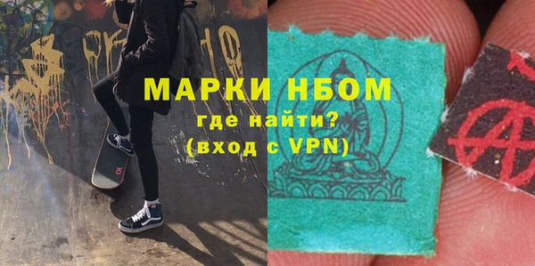 метамфетамин Абдулино