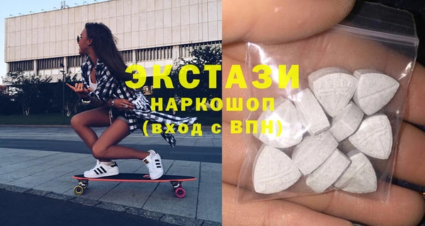 метамфетамин Абдулино