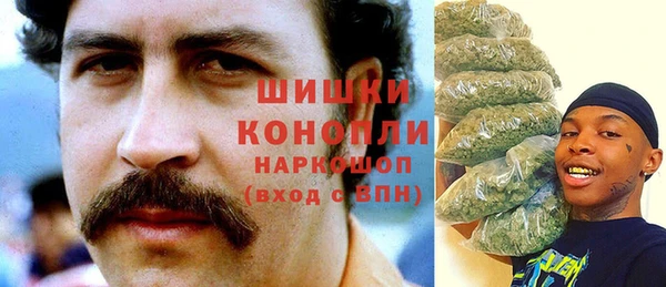 метамфетамин Абдулино