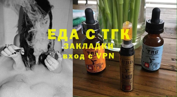 мефедрон мука Абинск