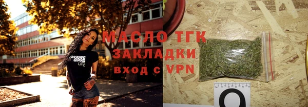 метамфетамин Абдулино