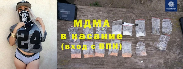 мефедрон мука Абинск
