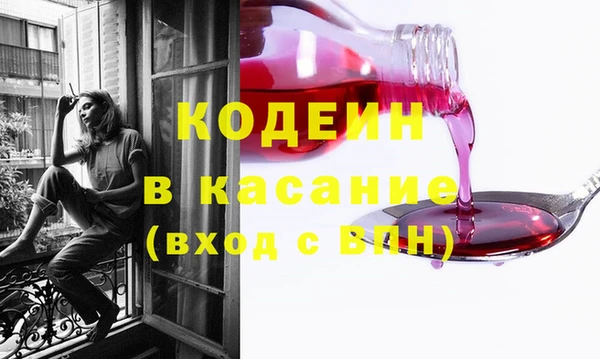 метамфетамин Абдулино