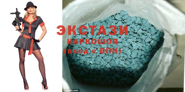 экстази Абаза