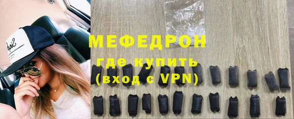 мефедрон мука Абинск