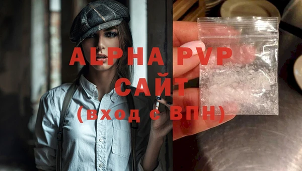 метамфетамин Абдулино