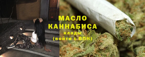 мефедрон мука Абинск