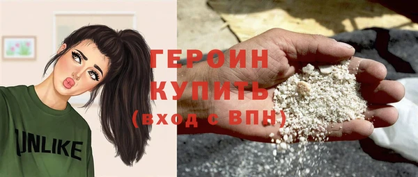 метамфетамин Абдулино
