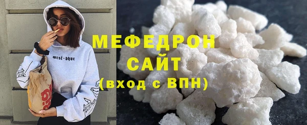 мефедрон мука Абинск