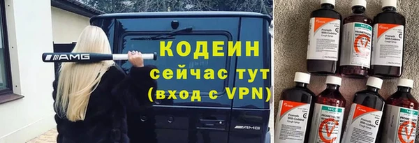 метамфетамин Абдулино