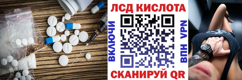 ОМГ ОМГ сайт  Новокузнецк  ЛСД экстази ecstasy  наркошоп 
