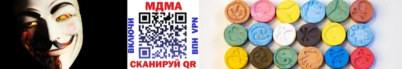 MDMA Molly  даркнет сайт  kraken онион  Новокузнецк 