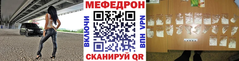 гидра ссылки  Новокузнецк  МЕФ кристаллы 