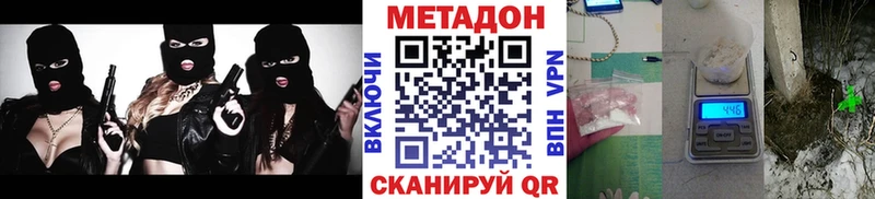 купить наркотики сайты Новокузнецк МЕТАДОН мёд