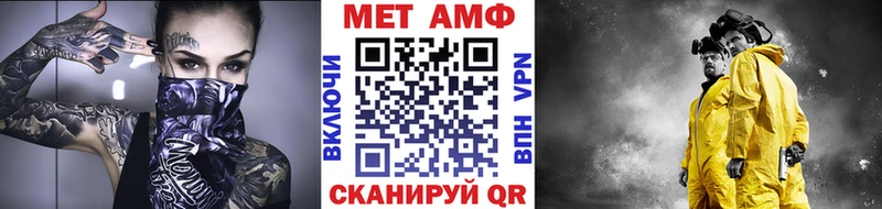 Метамфетамин витя  Новокузнецк 