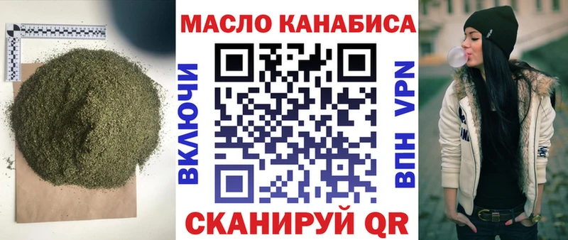 Дистиллят ТГК вейп  наркошоп  кракен вход  Новокузнецк 
