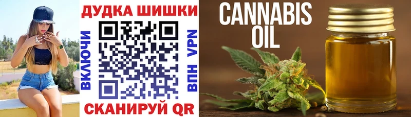 Конопля планчик  купить наркотики сайты  Новокузнецк 